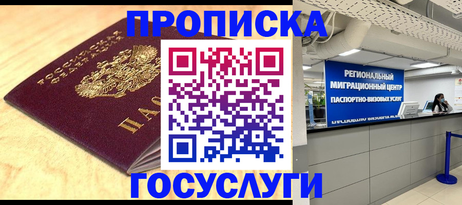 найти адрес прописки в Окуловке